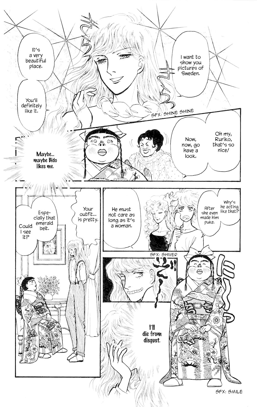 Yukan Club Chapter 8.4 page 2 - Chapter 8.4