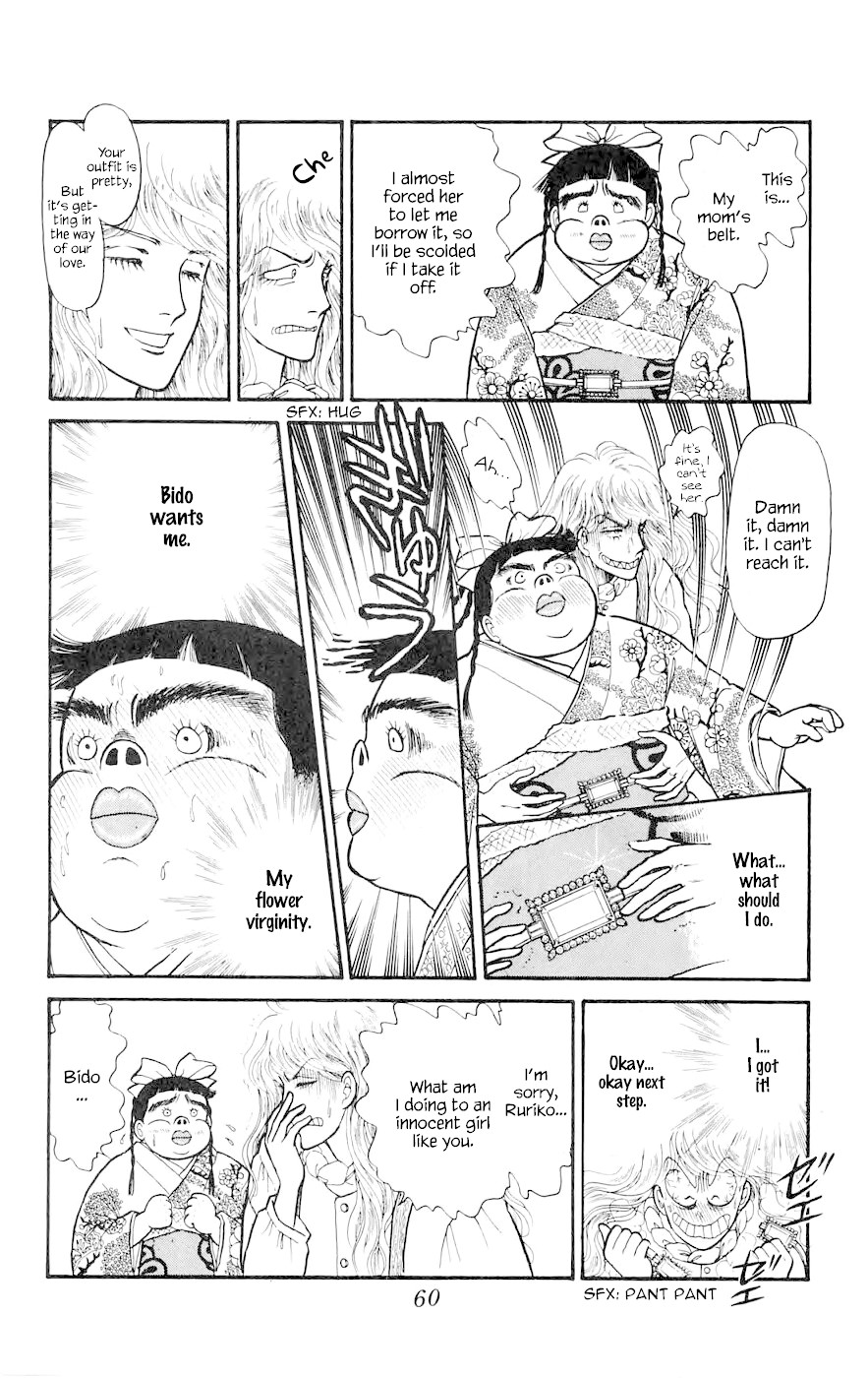 Yukan Club Chapter 8.4 page 3 - Chapter 8.4