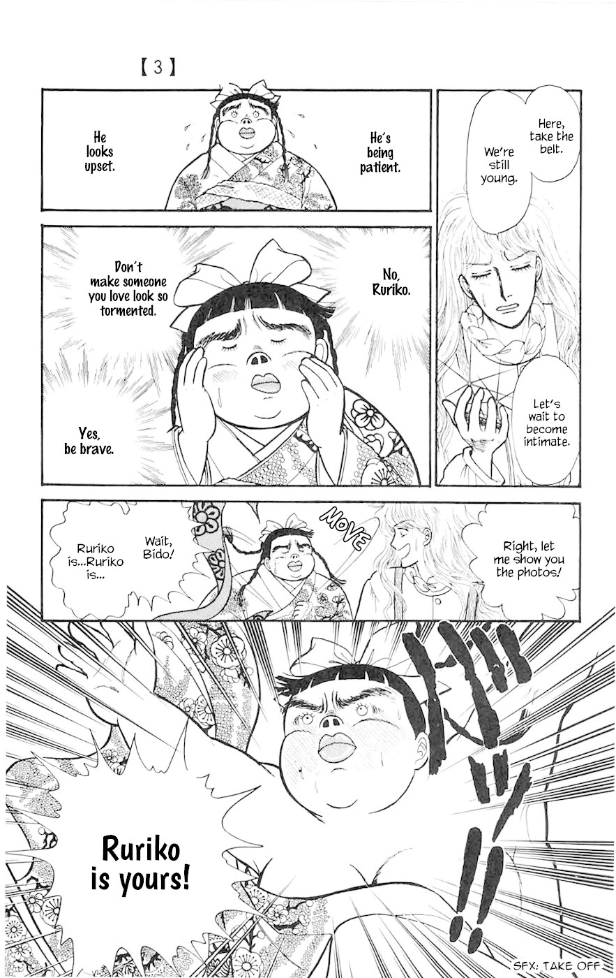 Yukan Club Chapter 8.4 page 4 - Chapter 8.4