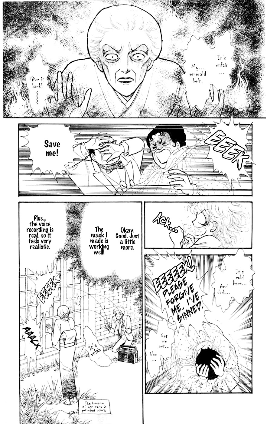 Yukan Club Chapter 8.4 page 6 - Chapter 8.4