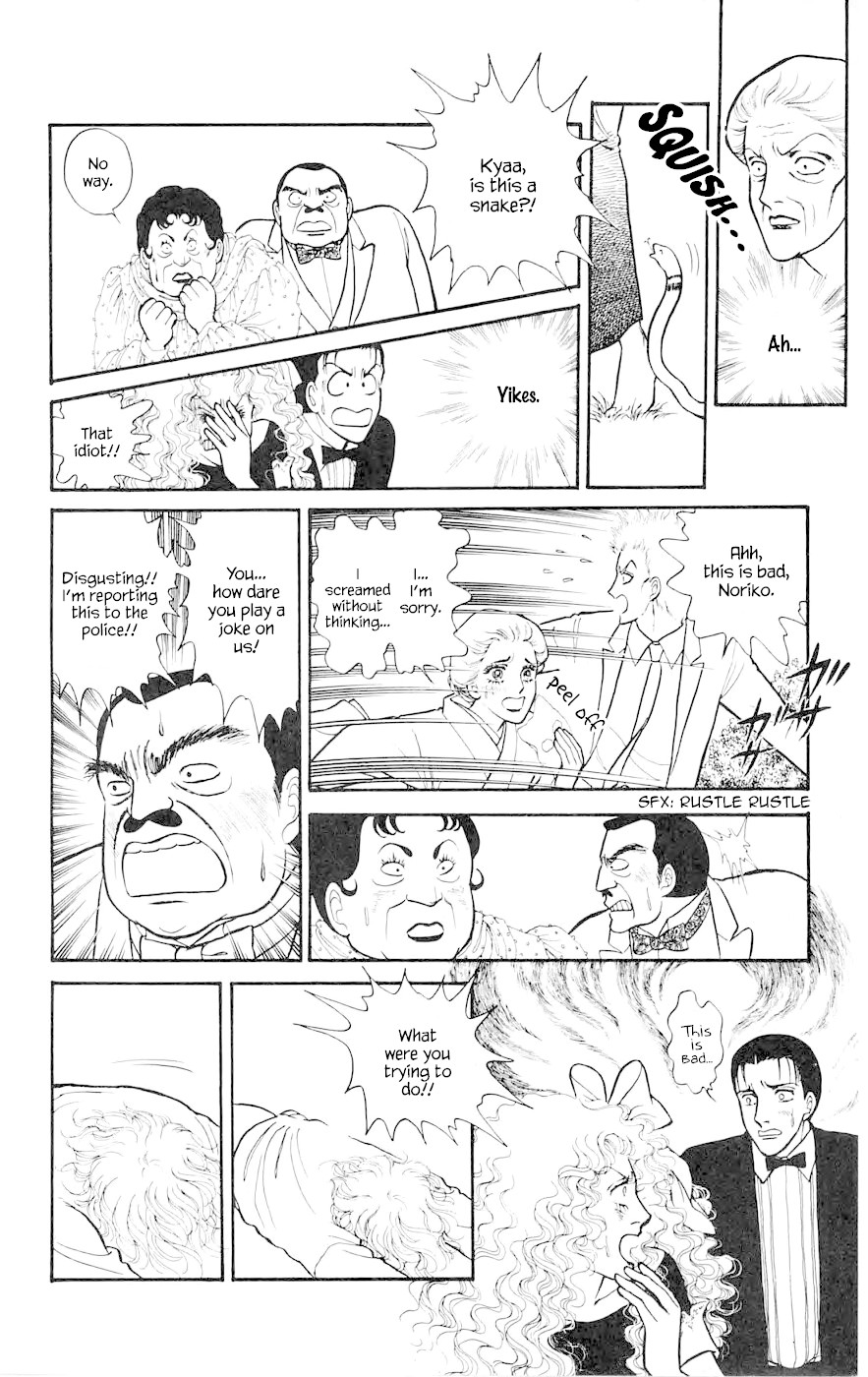 Yukan Club Chapter 8.4 page 7 - Chapter 8.4
