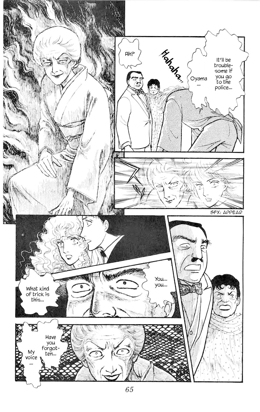 Yukan Club Chapter 8.4 page 8 - Chapter 8.4