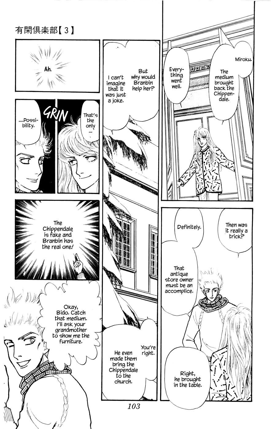 Yukan Club Chapter 9.2 page 10 - Chapter 9.2