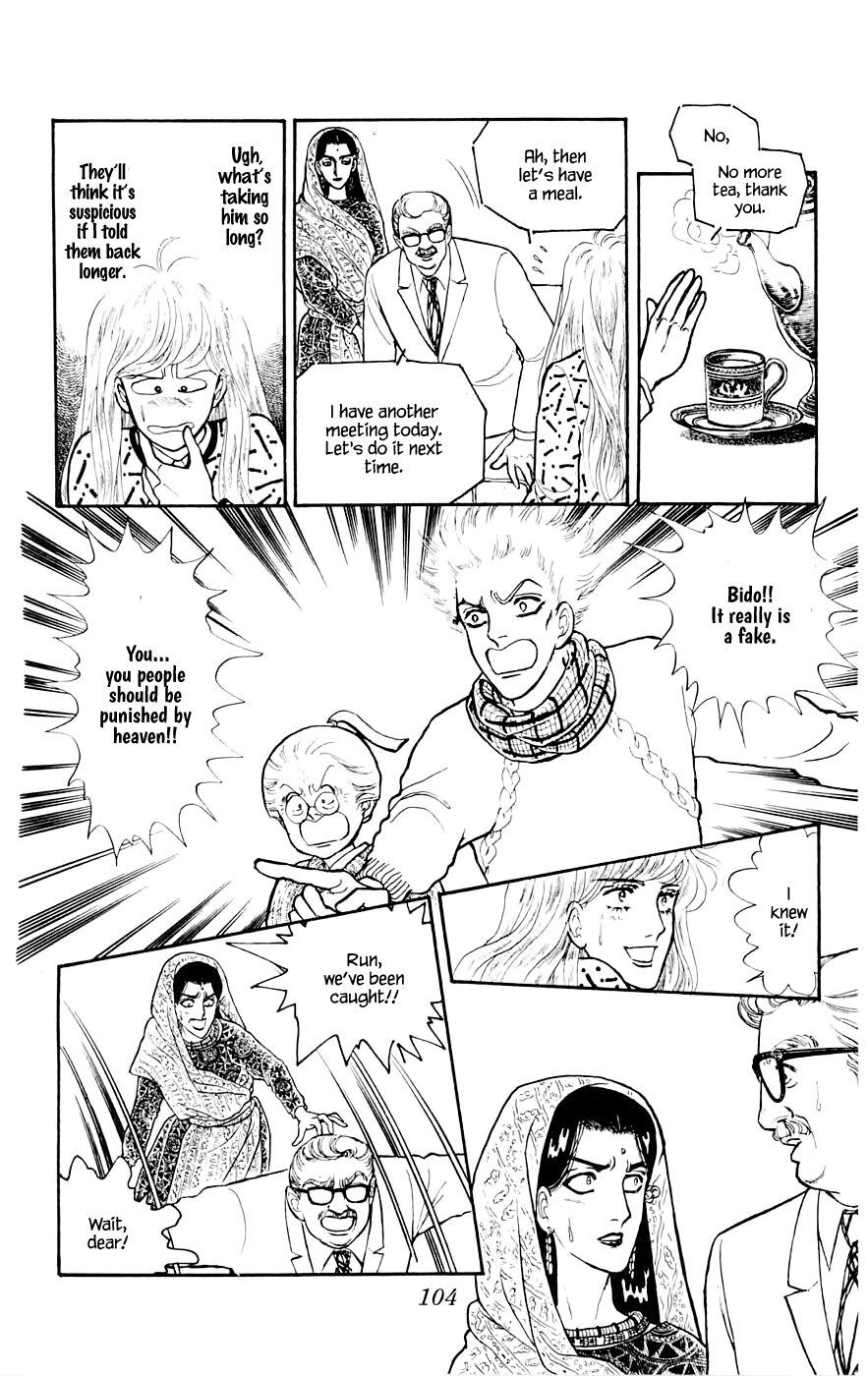 Yukan Club Chapter 9.2 page 11 - Chapter 9.2