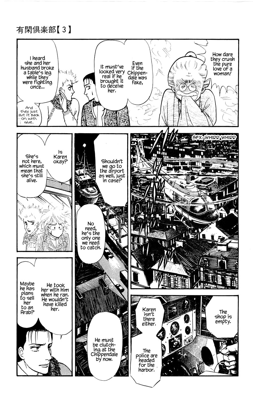 Yukan Club Chapter 9.2 page 14 - Chapter 9.2