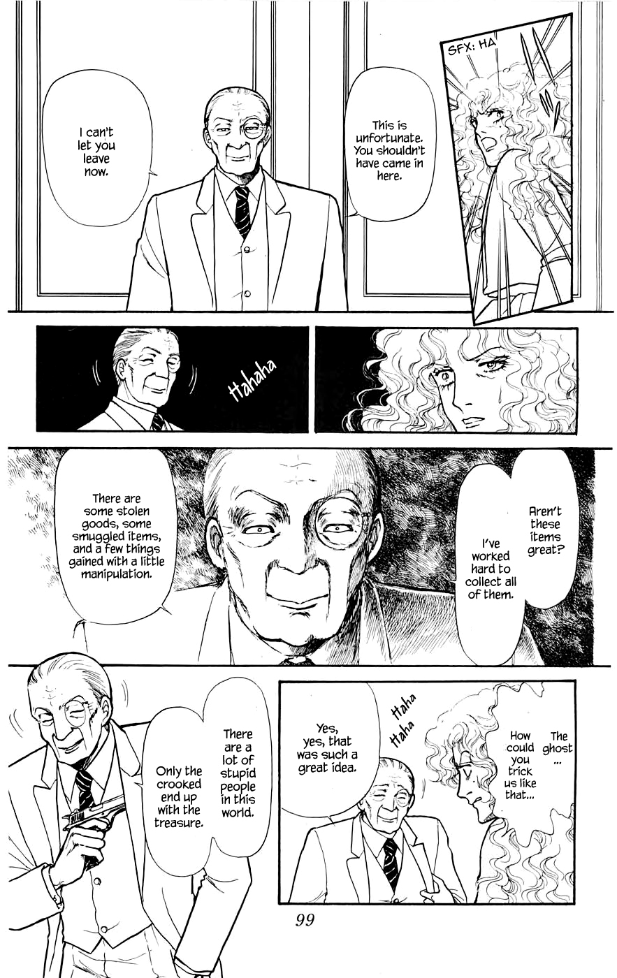 Yukan Club Chapter 9.2 page 6 - Chapter 9.2