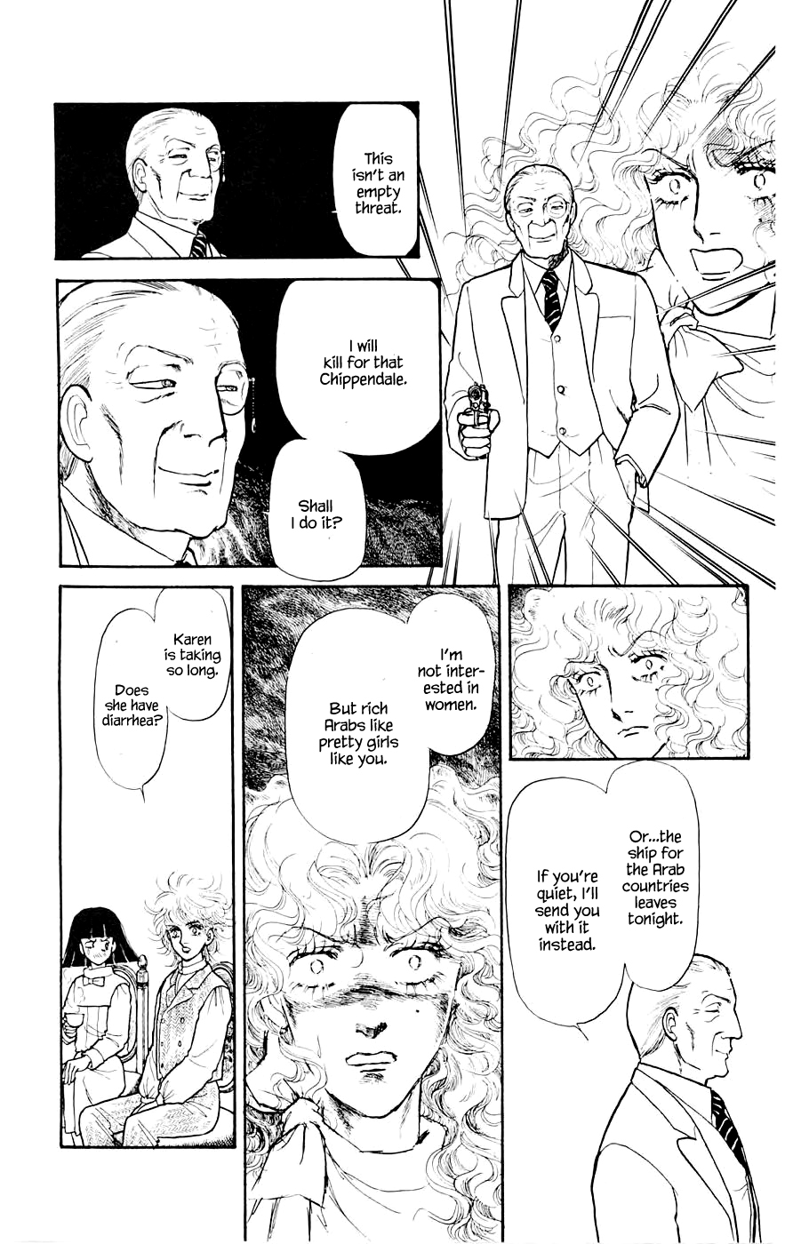 Yukan Club Chapter 9.2 page 7 - Chapter 9.2