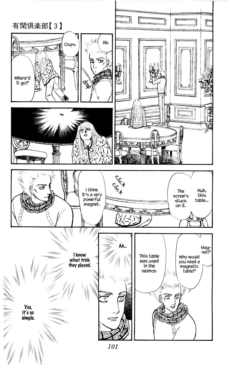 Yukan Club Chapter 9.2 page 8 - Chapter 9.2