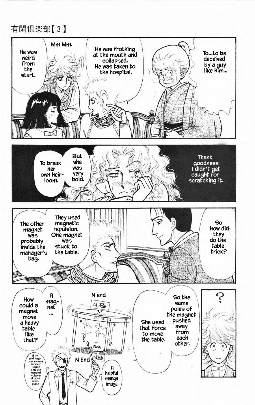Yukan Club Chapter 9.3 page 10 - Chapter 9.3