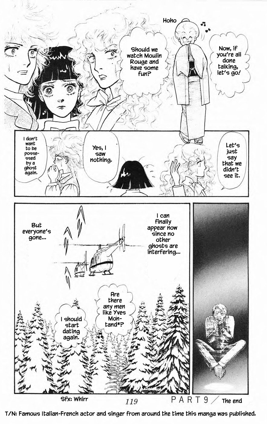 Yukan Club Chapter 9.3 page 12 - Chapter 9.3