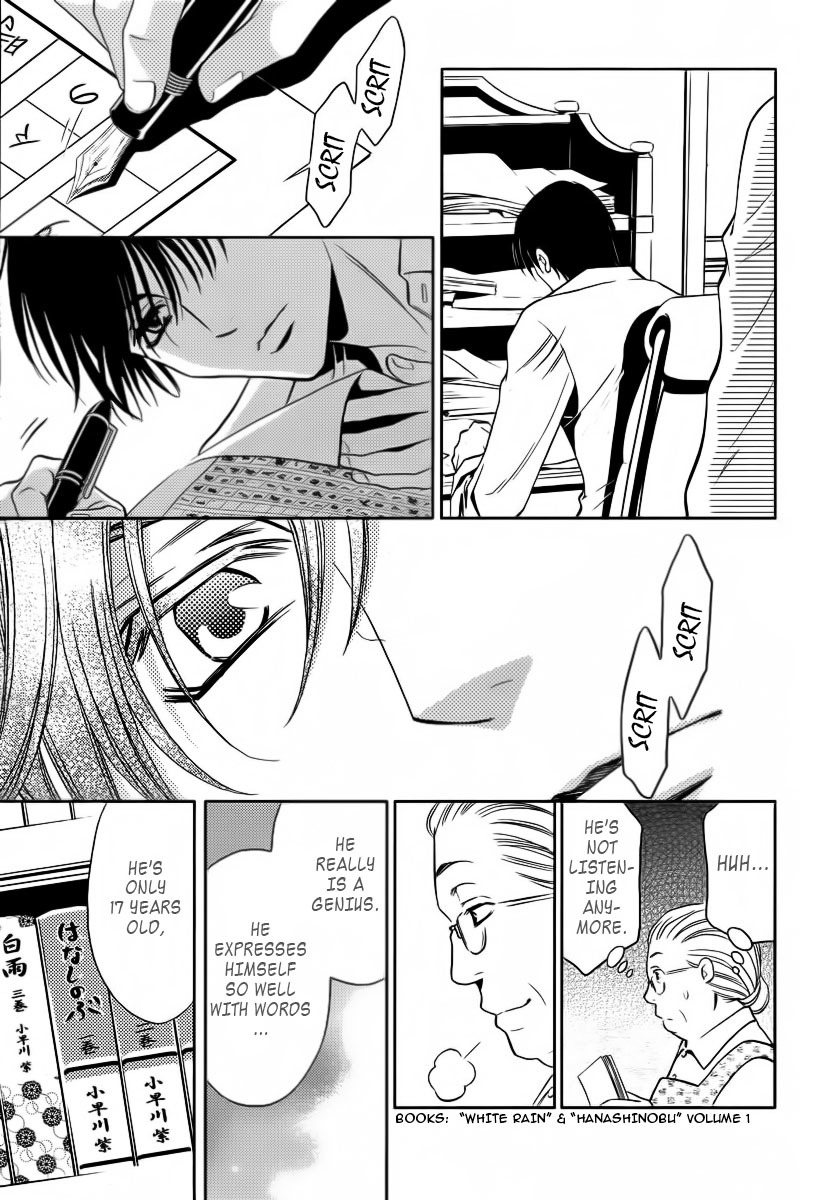 Yukarism Chapter 1 page 10 - Chapter 1