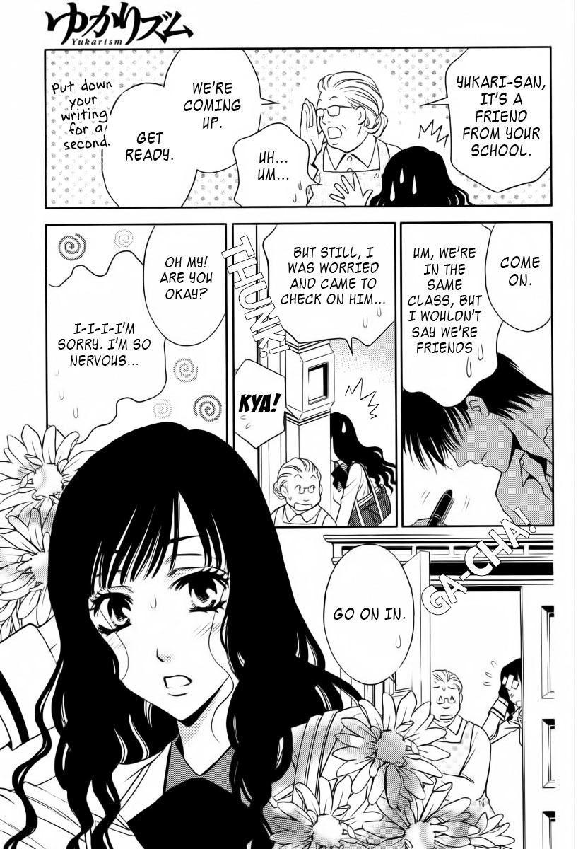 Yukarism Chapter 1 page 12 - Chapter 1
