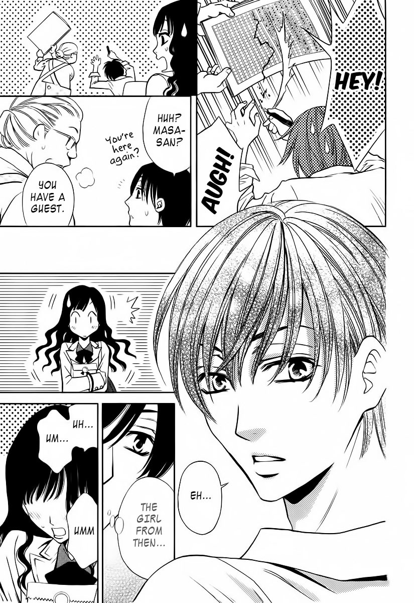 Yukarism Chapter 1 page 14 - Chapter 1