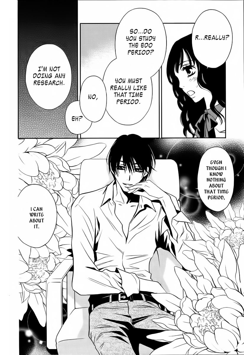 Yukarism Chapter 1 page 17 - Chapter 1