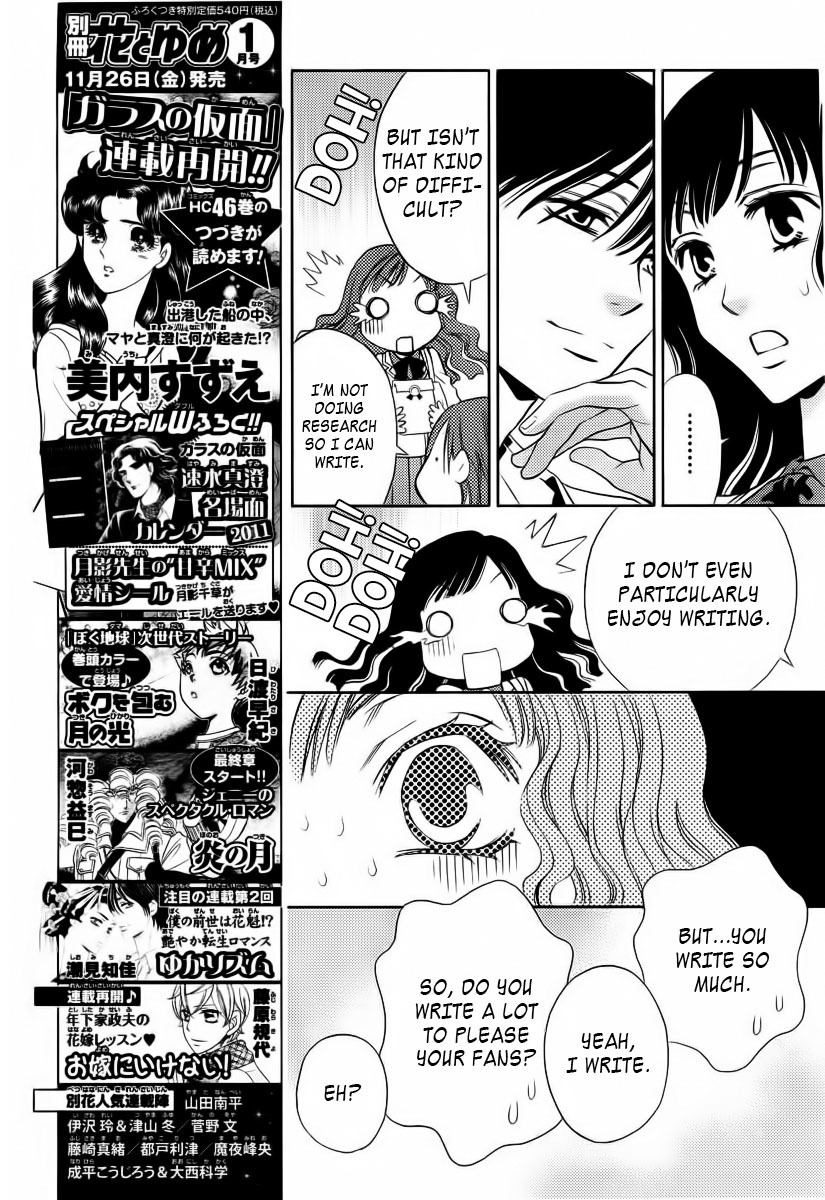 Yukarism Chapter 1 page 18 - Chapter 1