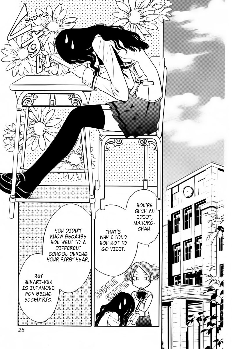 Yukarism Chapter 1 page 20 - Chapter 1