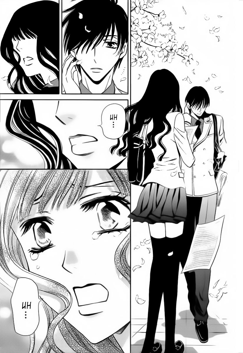 Yukarism Chapter 1 page 22 - Chapter 1