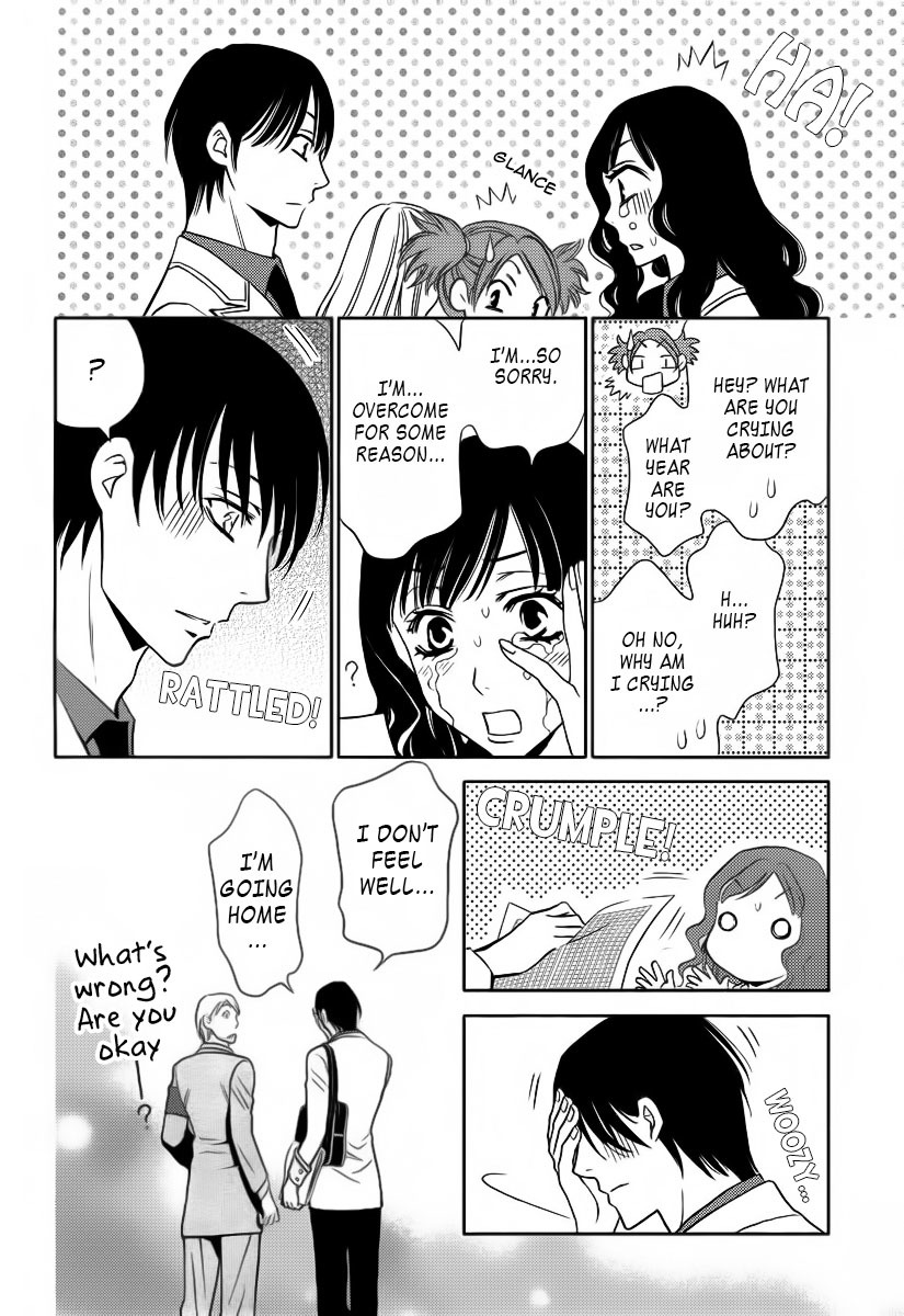 Yukarism Chapter 1 page 23 - Chapter 1