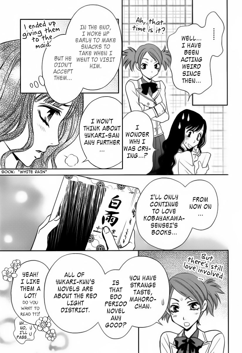 Yukarism Chapter 1 page 24 - Chapter 1
