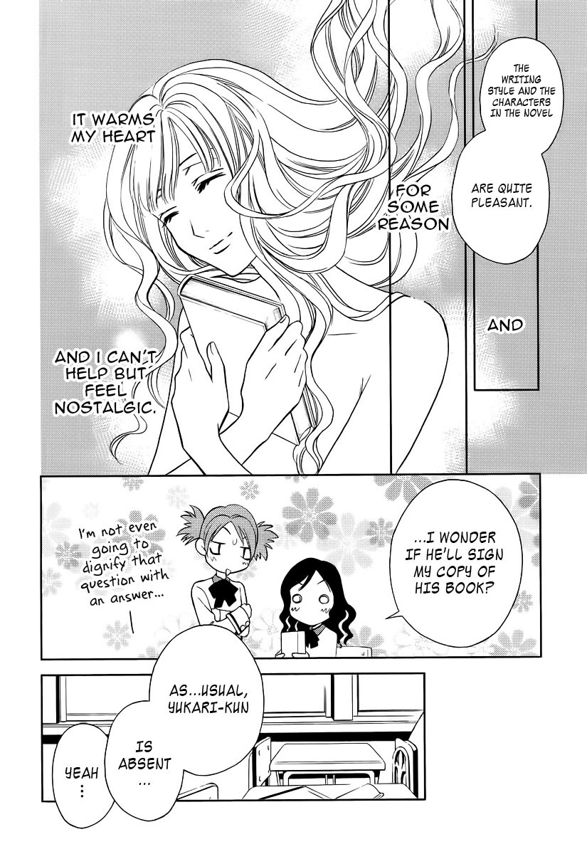 Yukarism Chapter 1 page 25 - Chapter 1