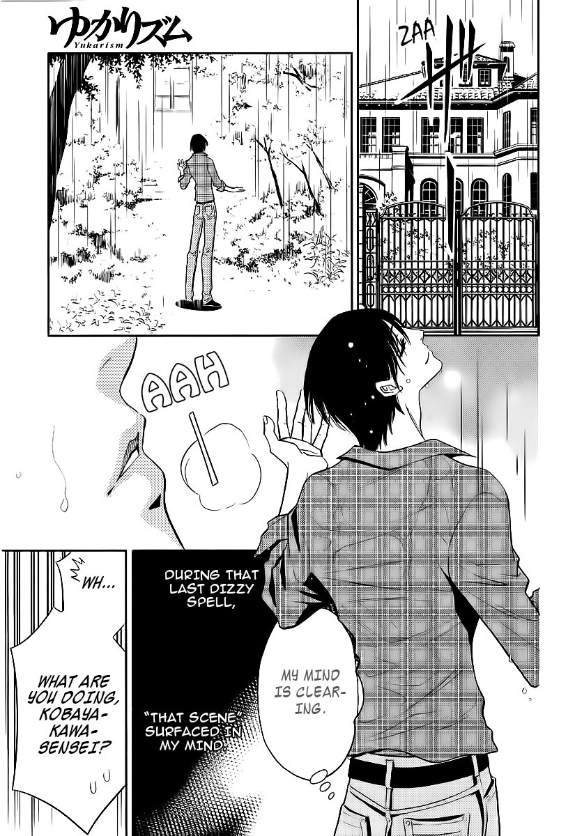 Yukarism Chapter 1 page 26 - Chapter 1