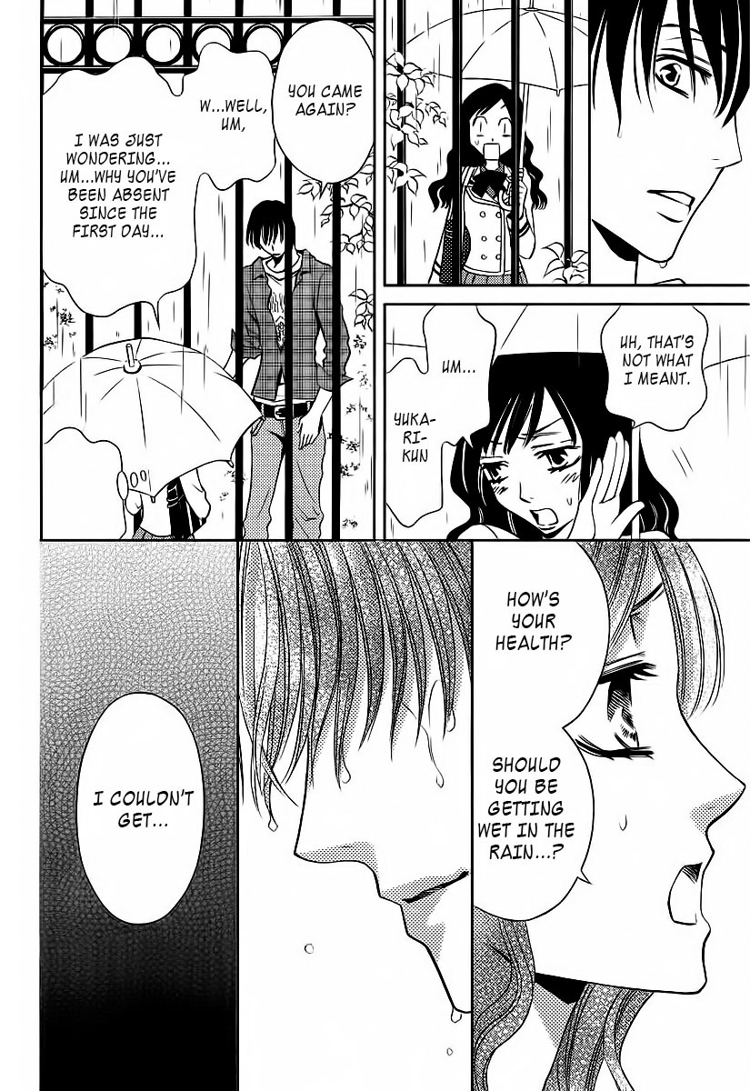Yukarism Chapter 1 page 27 - Chapter 1