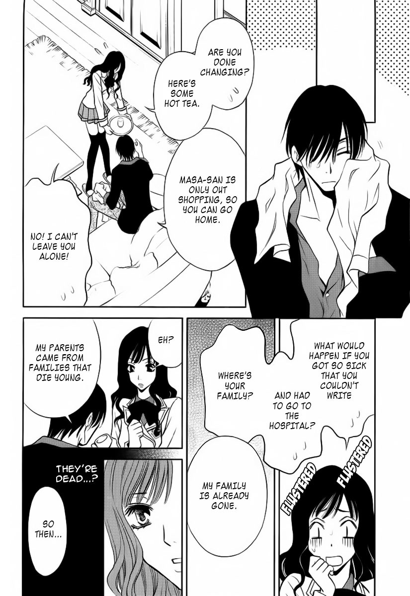 Yukarism Chapter 1 page 29 - Chapter 1