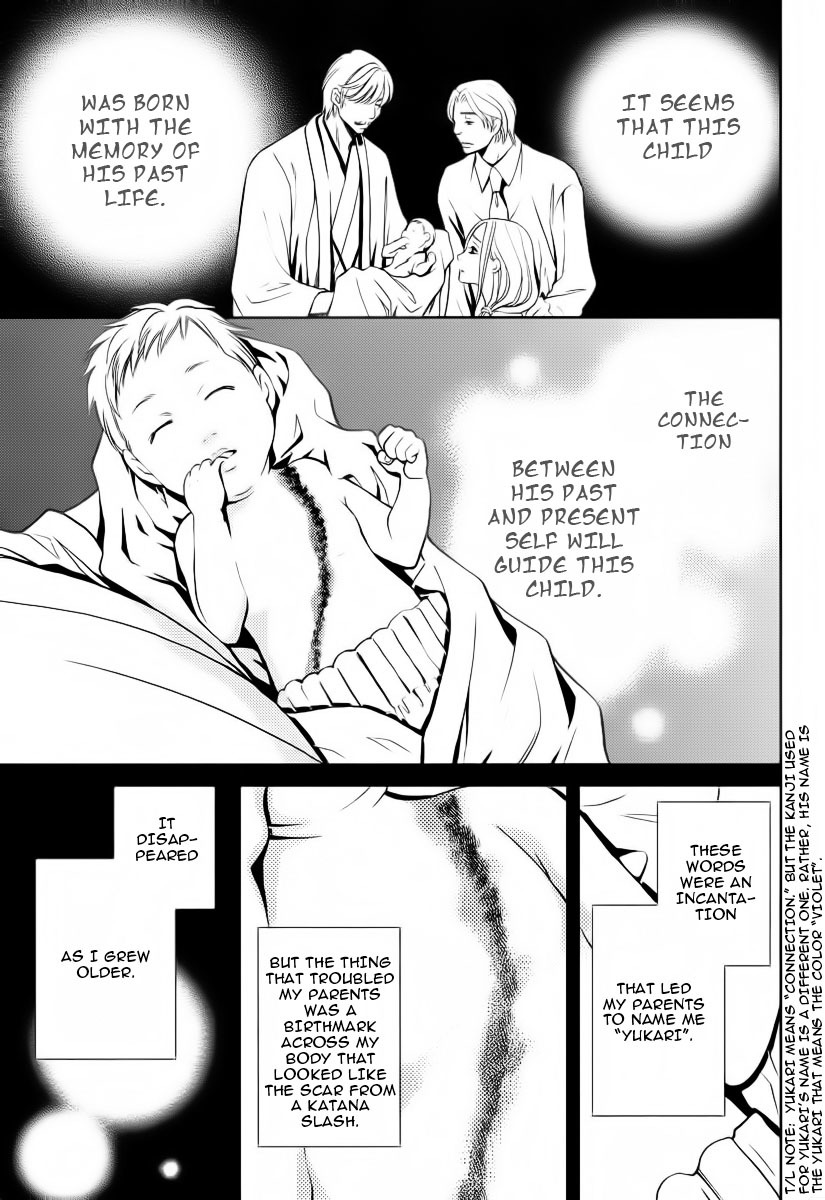 Yukarism Chapter 1 page 3 - Chapter 1