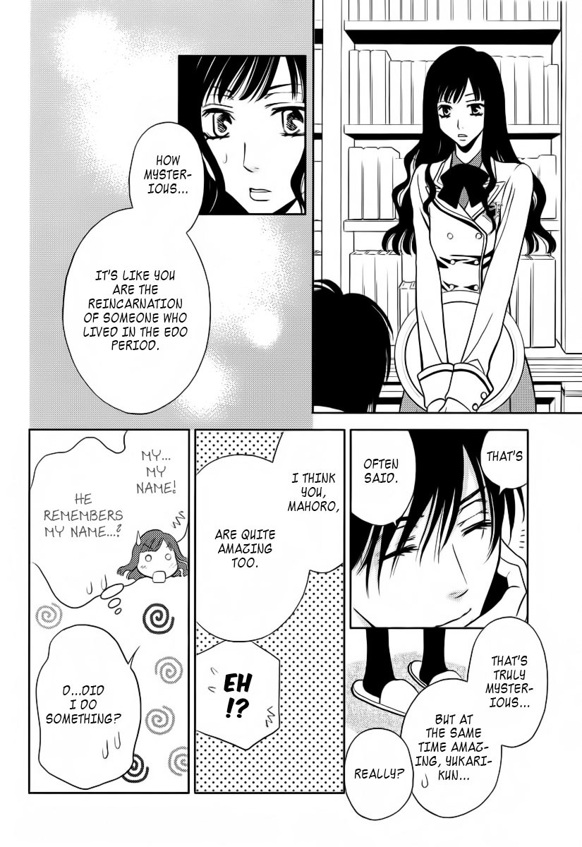 Yukarism Chapter 1 page 32 - Chapter 1