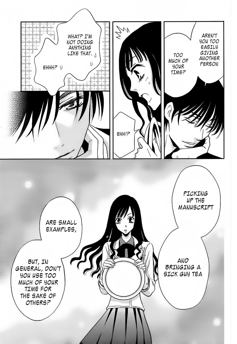 Yukarism Chapter 1 page 33 - Chapter 1