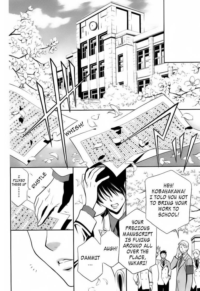 Yukarism Chapter 1 page 4 - Chapter 1