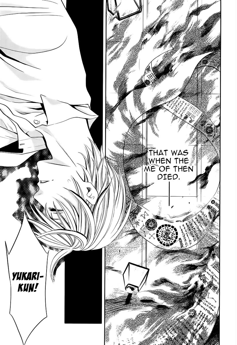 Yukarism Chapter 1 page 41 - Chapter 1