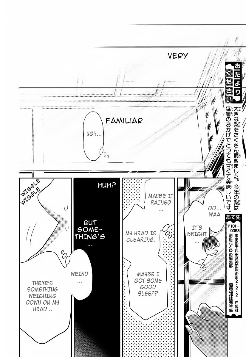 Yukarism Chapter 1 page 44 - Chapter 1