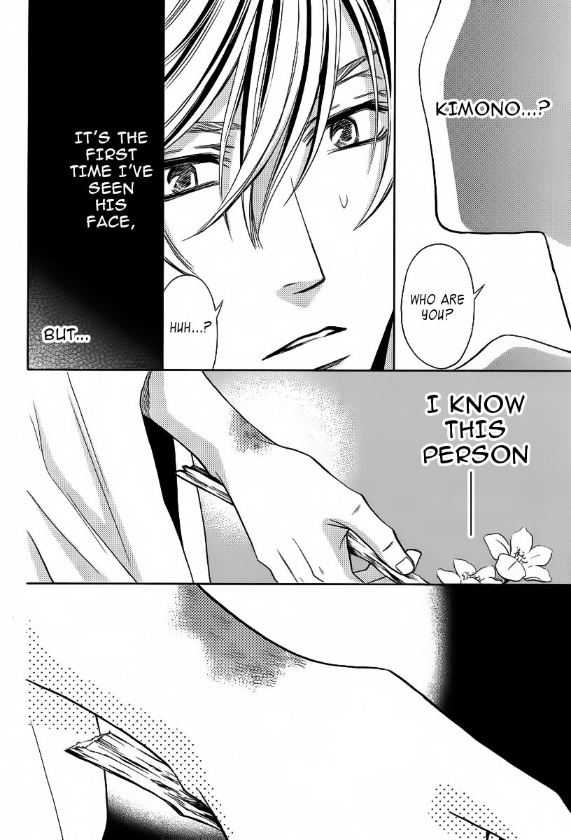 Yukarism Chapter 1 page 46 - Chapter 1
