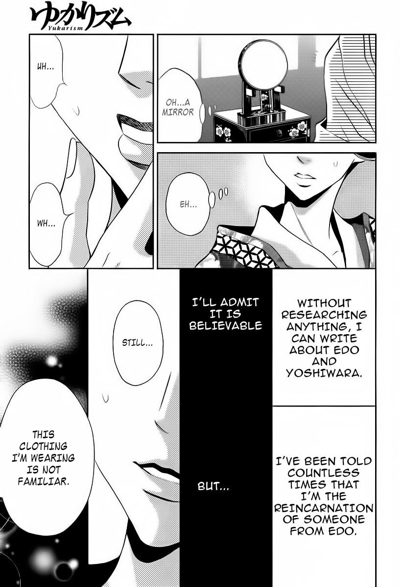 Yukarism Chapter 1 page 47 - Chapter 1