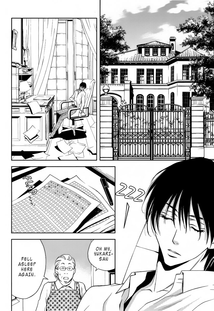 Yukarism Chapter 1 page 7 - Chapter 1