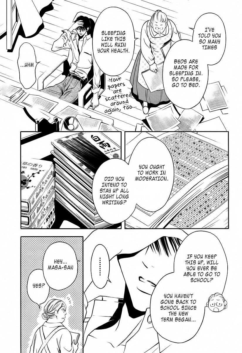 Yukarism Chapter 1 page 8 - Chapter 1