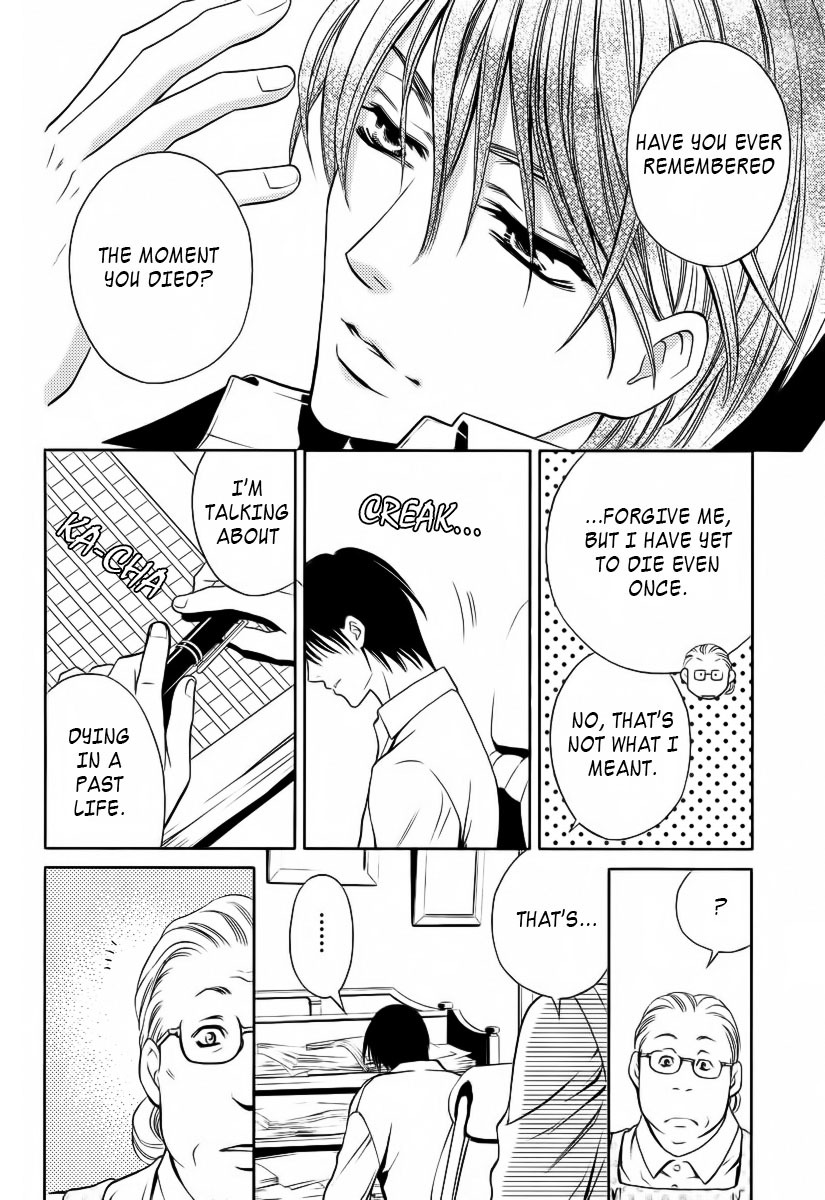 Yukarism Chapter 1 page 9 - Chapter 1