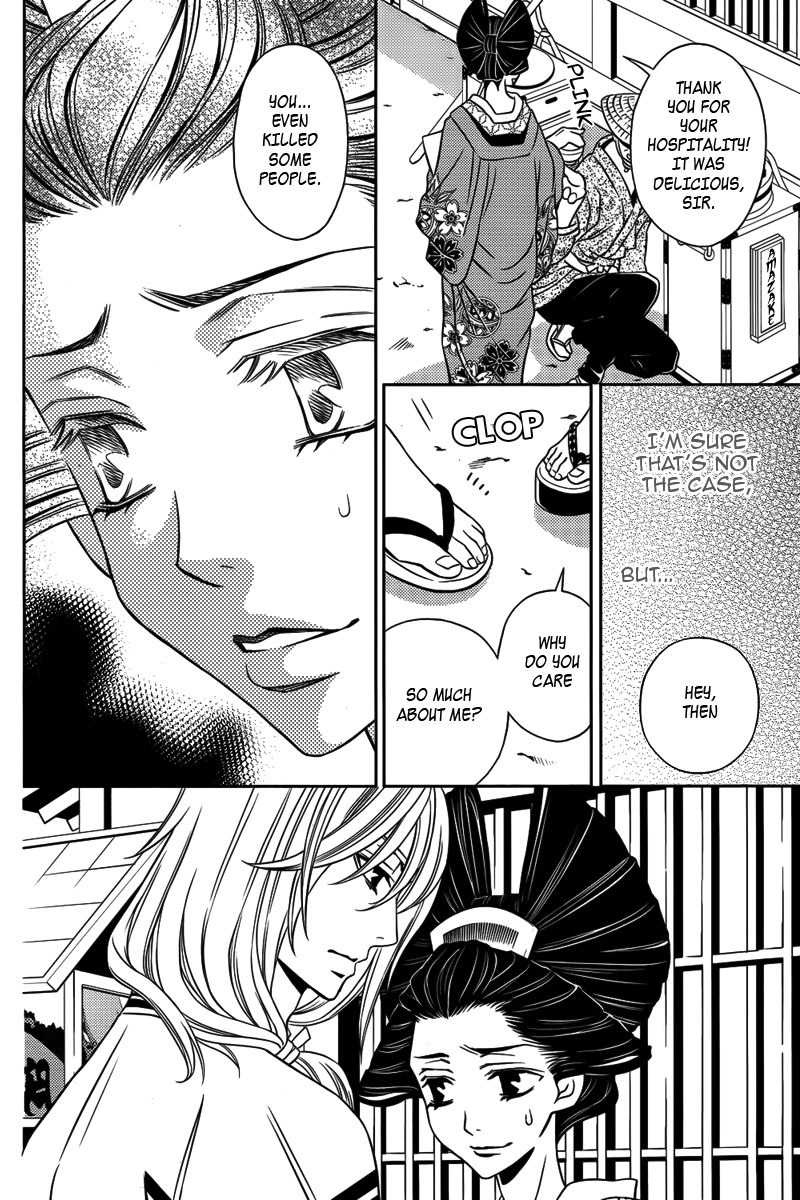 Yukarism Chapter 10 page 11 - Chapter 10
