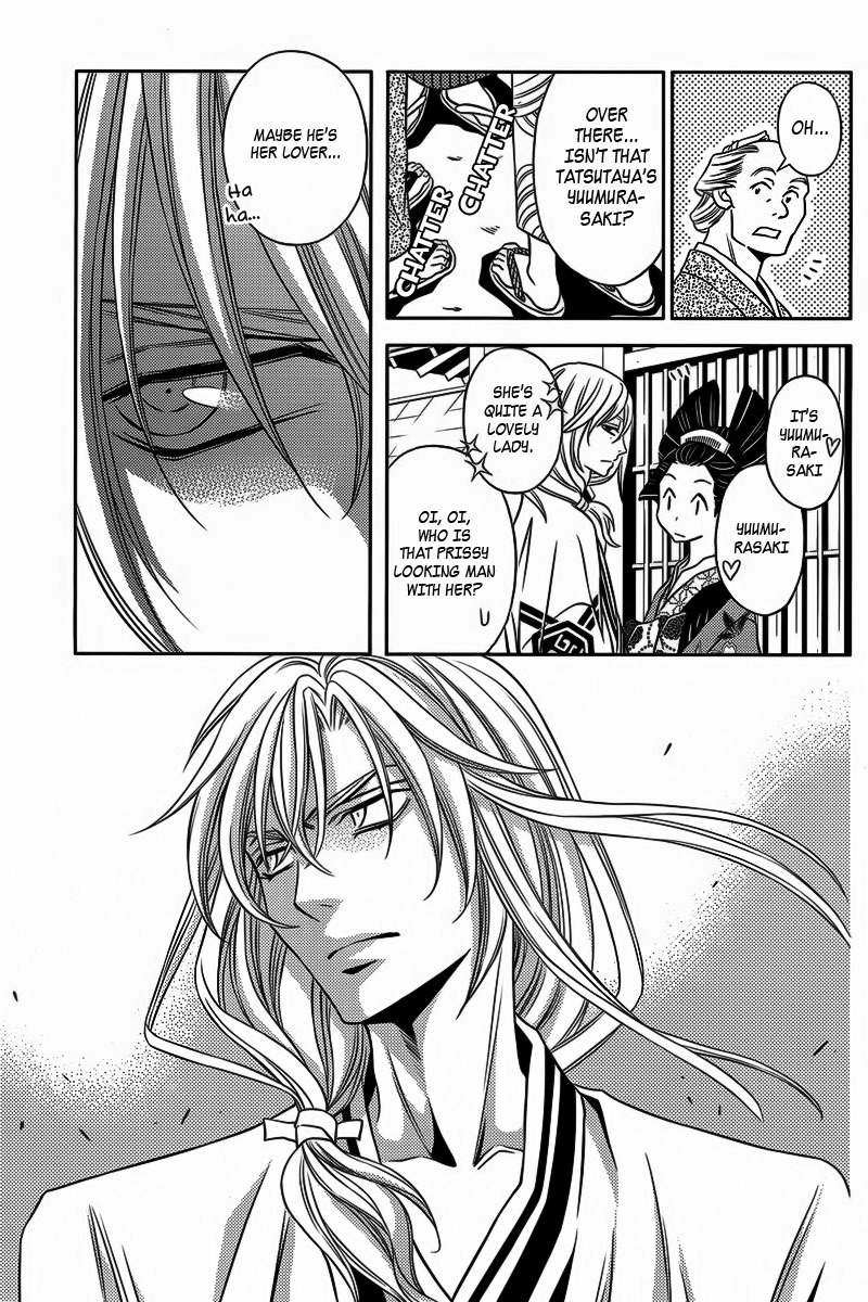 Yukarism Chapter 10 page 12 - Chapter 10