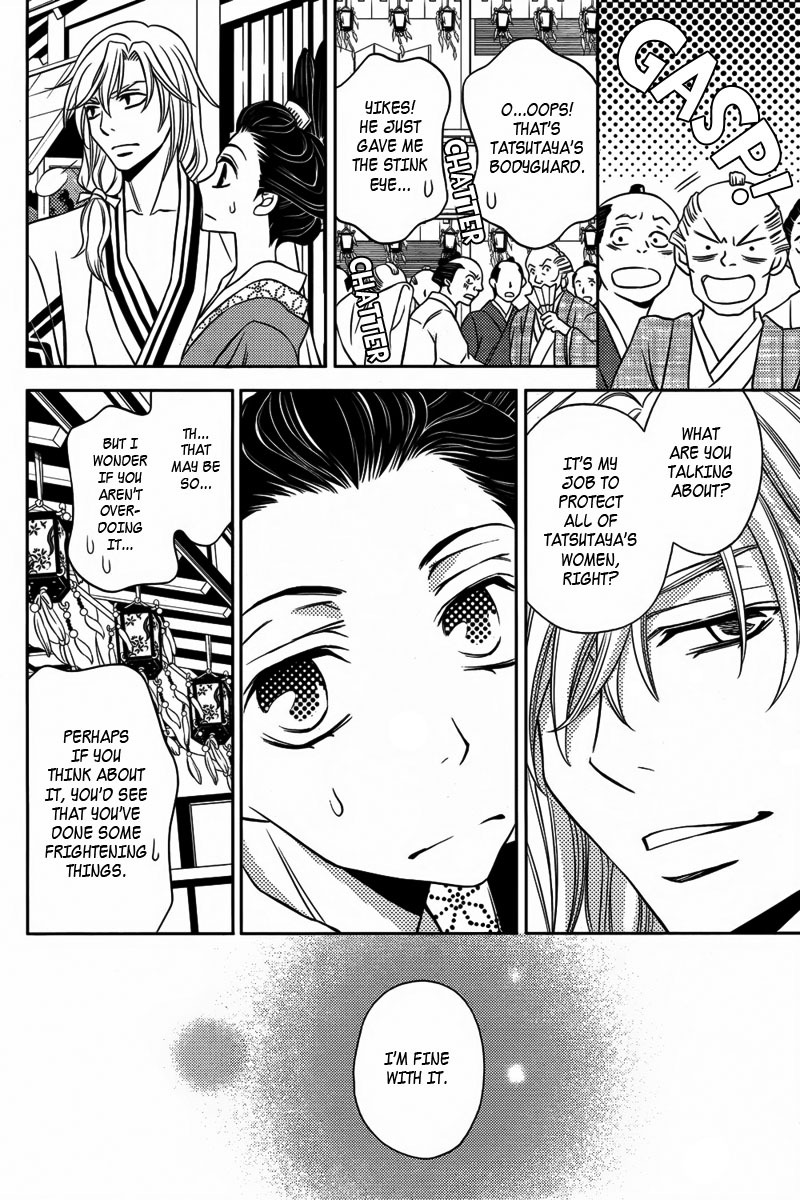 Yukarism Chapter 10 page 13 - Chapter 10