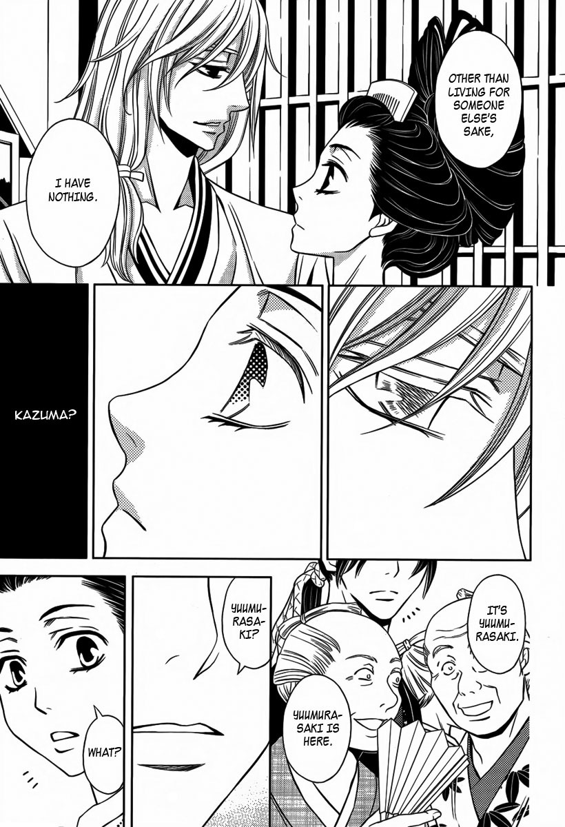Yukarism Chapter 10 page 14 - Chapter 10