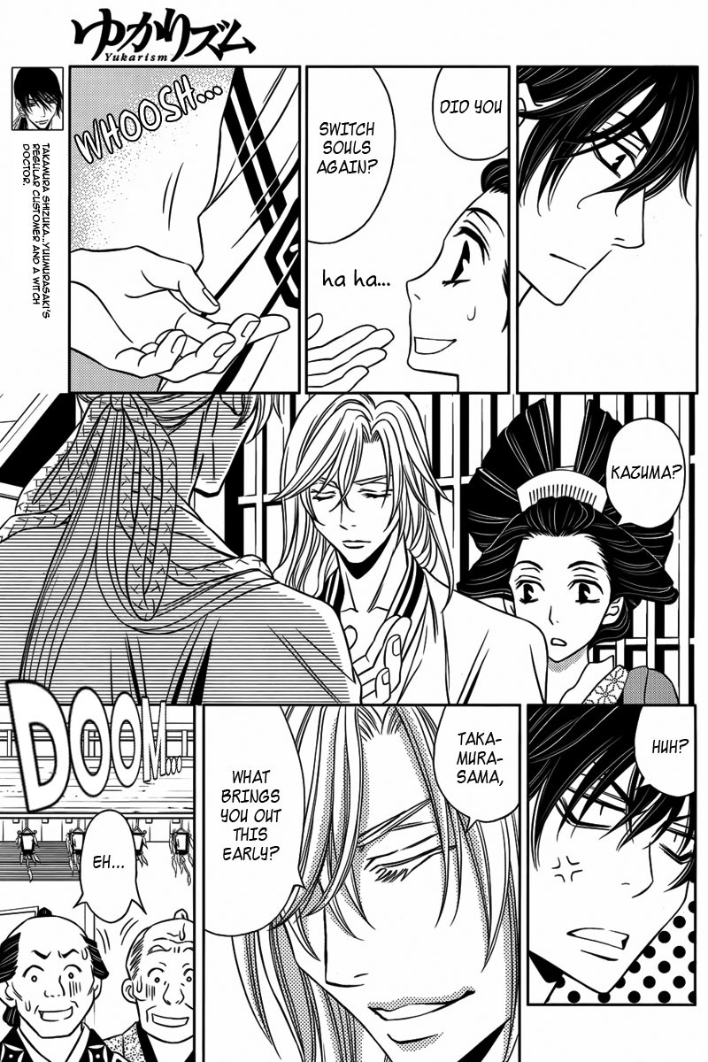Yukarism Chapter 10 page 16 - Chapter 10