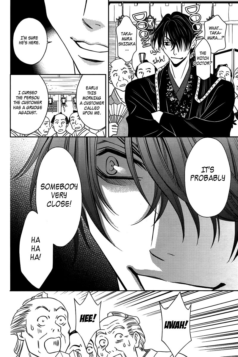 Yukarism Chapter 10 page 17 - Chapter 10
