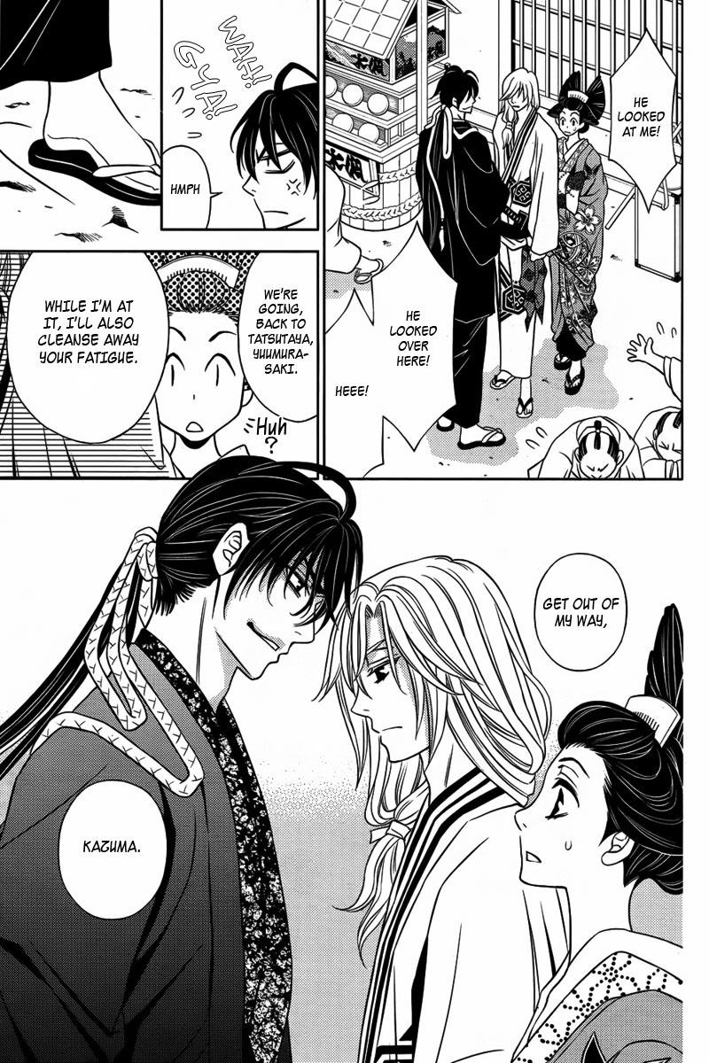 Yukarism Chapter 10 page 18 - Chapter 10