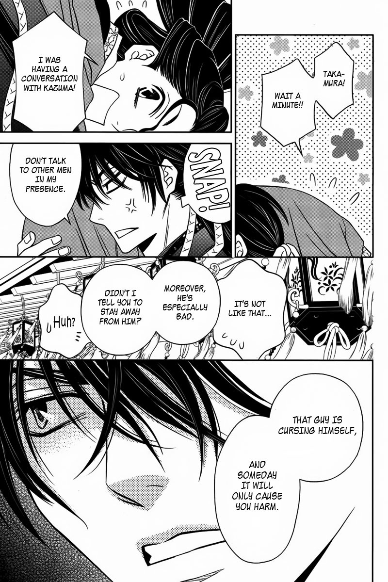 Yukarism Chapter 10 page 20 - Chapter 10