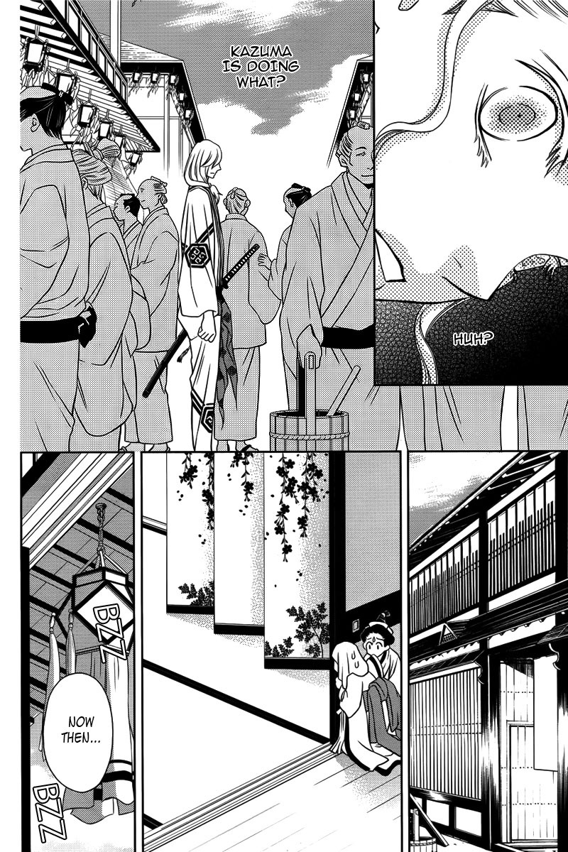 Yukarism Chapter 10 page 21 - Chapter 10