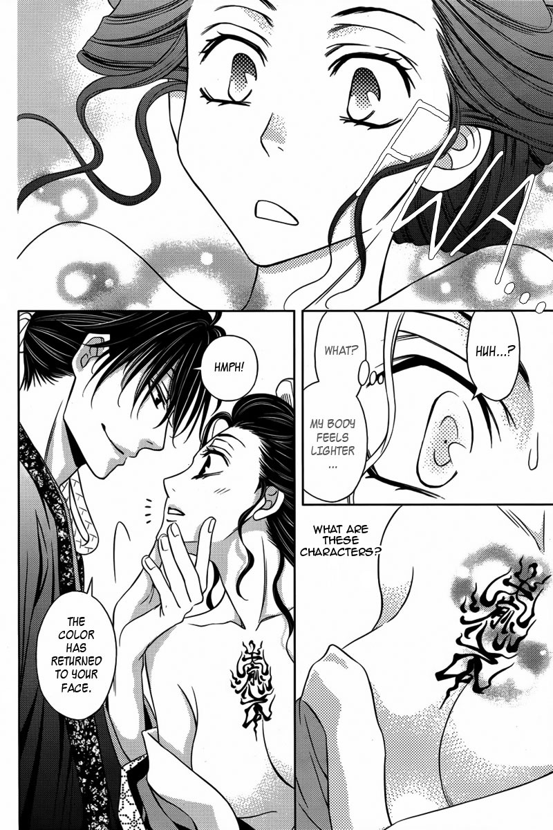 Yukarism Chapter 10 page 25 - Chapter 10