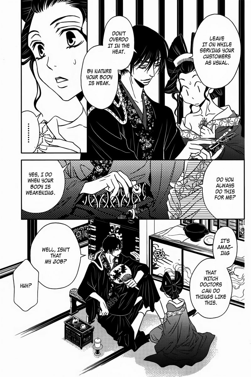 Yukarism Chapter 10 page 26 - Chapter 10