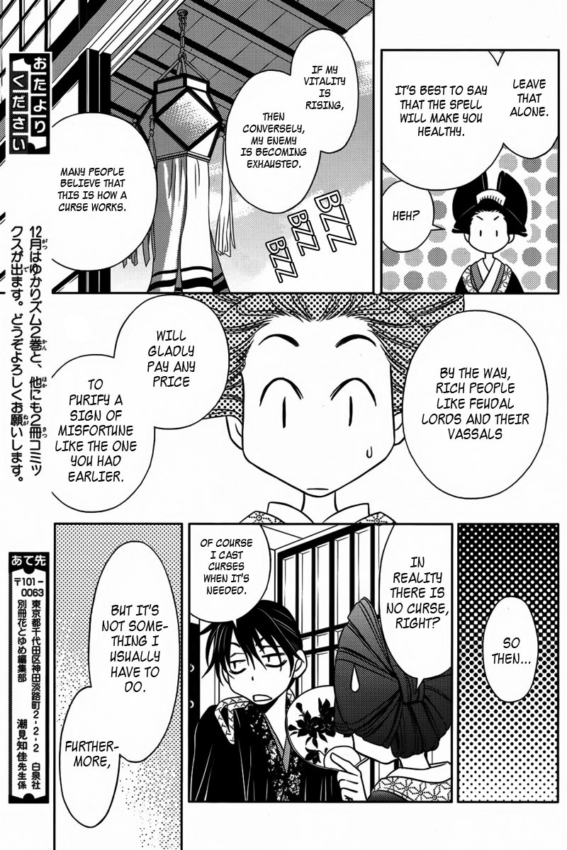Yukarism Chapter 10 page 28 - Chapter 10